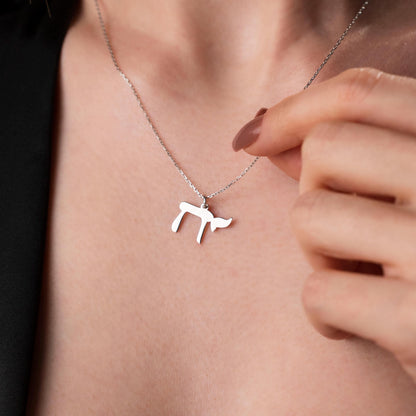 Elegant Sterling Silver Chai Necklace - Perfect Judaica Gift!