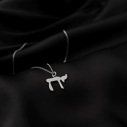 Elegant Sterling Silver Chai Necklace - Perfect Judaica Gift!