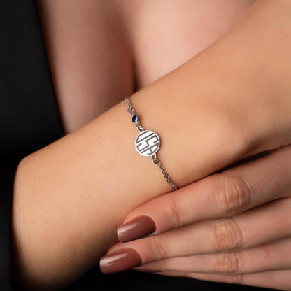 Adjustable Name Bracelet with Birthstone - Unique Personalized Gift for Her